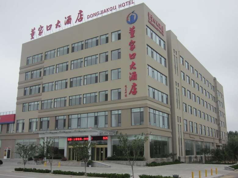 Dong Jia Kou Hotel