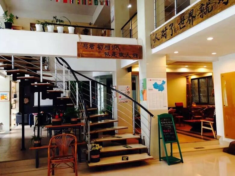 Hostal Huangshan Kunlun International Hostel