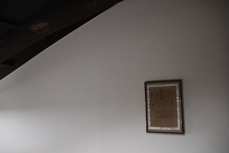 Hostal Haruya Umekoji