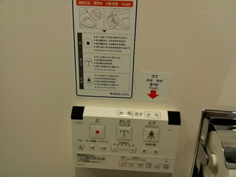 Hotel The B Tokyo Shimbashi
