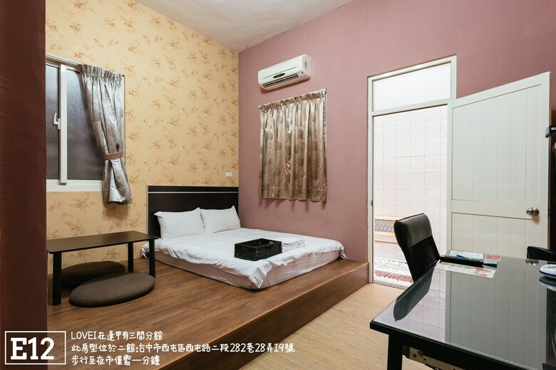 Hotel Love I