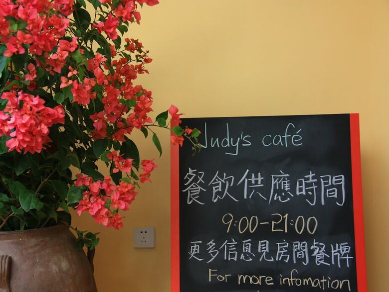 Hotel Judy's Inn