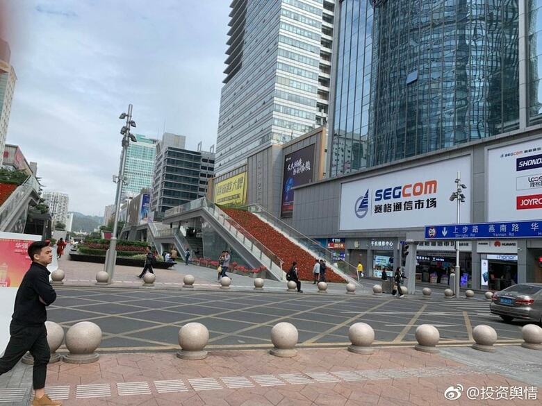 Relaxed Season Hotel Shenzhen Dongmen Branch