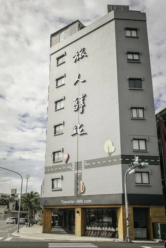 Traveller-inn Tiehua Hotel