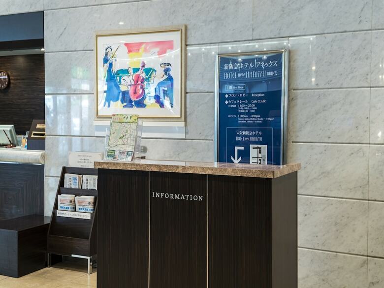 Hotel New Hankyu Osaka Annex