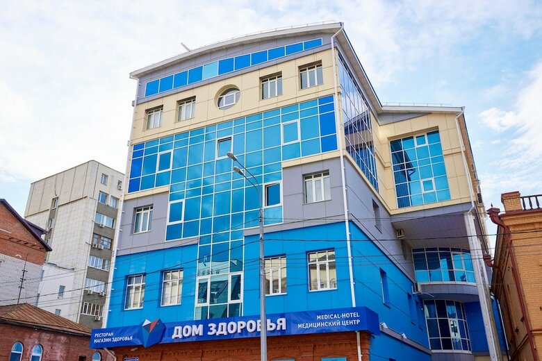 Medical Hotel & Spa