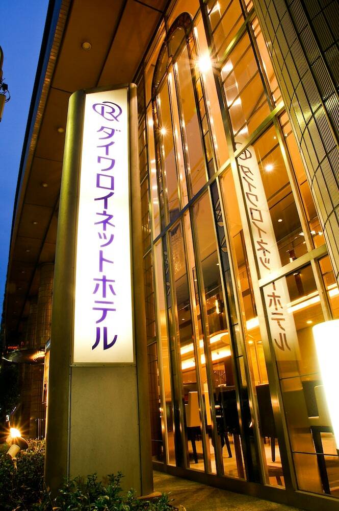 Daiwa Roynet Hotel Yotsubashi