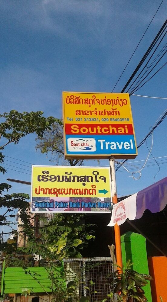 Hostal Soutchai Pakse Backpacker Hostel
