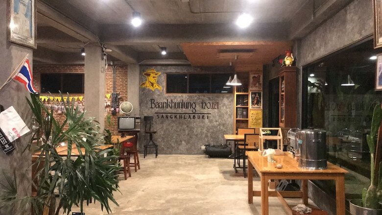 Hotel Baankhunlung No.121 Sangkhlaburi