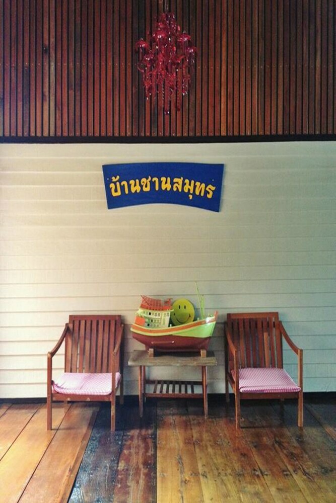 Hotel Baanchansamut Homestay
