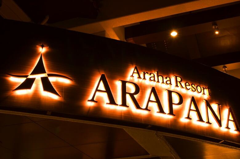 Hotel Araha Resort Arapana