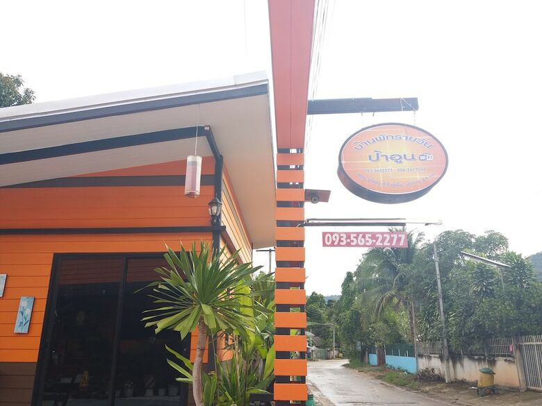 Hotel Paaon Resort Khaoyai