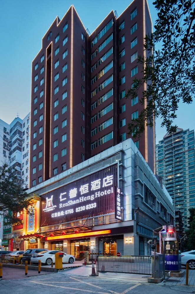 Renshanheng Hotel Shenzhen