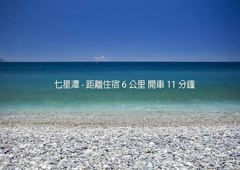Hotel Happiness Is Coming (Sunwater)