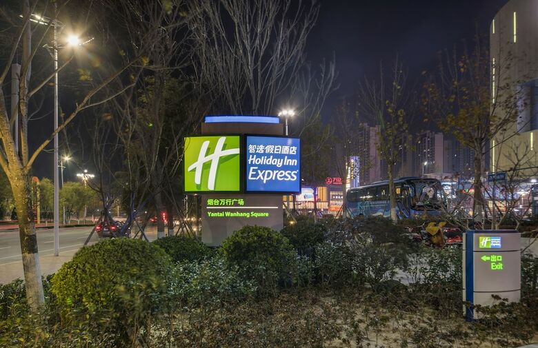 Hotel Holiday Inn Express Yantai Yeda