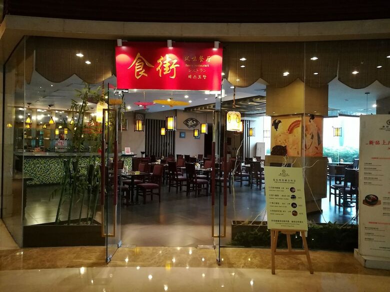Great Tang Hotel Shanghai
