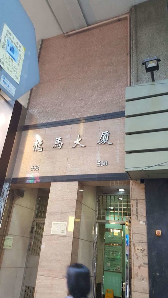Lung Wa Hotel