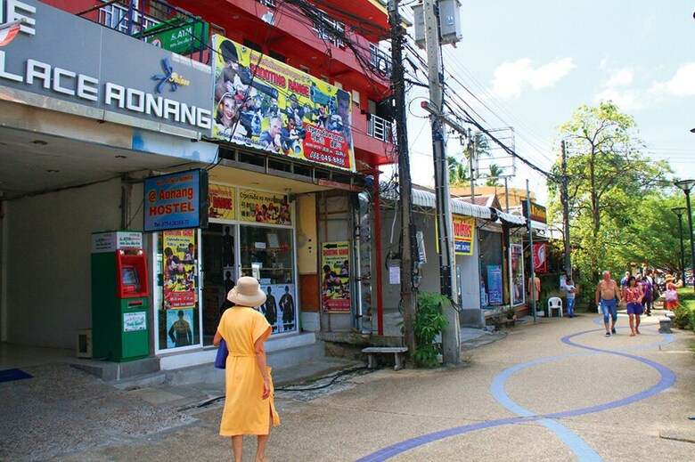 Hostal At Aonang Hostel - Adults Only