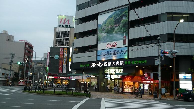 Tsumugi Shinsenen Minami