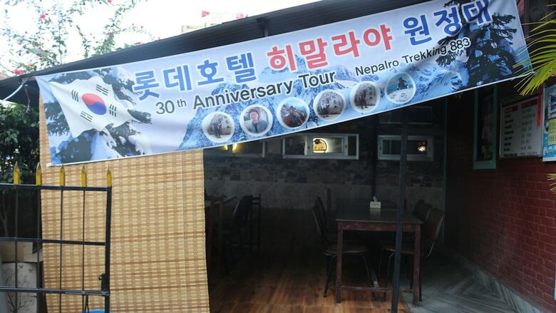 Hotel Harry Guest House & Restaurant