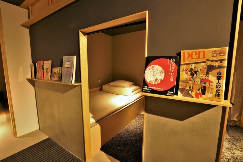 Hostal O3 Inn Tokyo - Hostel