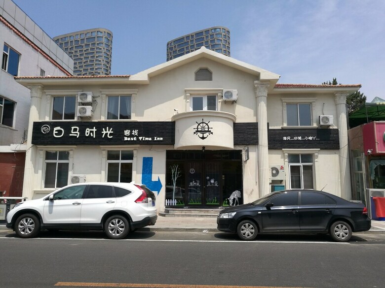 White Horse Times Hotel