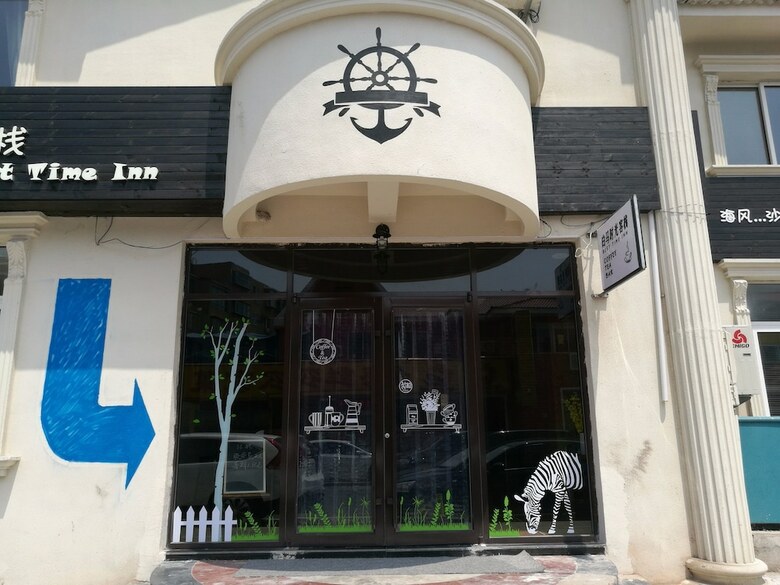 White Horse Times Hotel