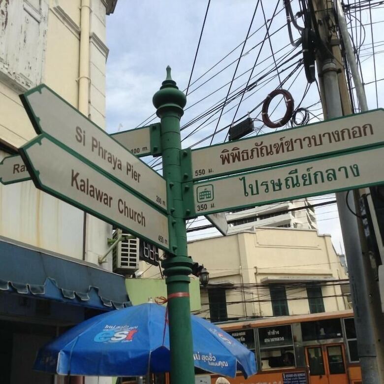Hotel Bc Guesthouse Si Phraya