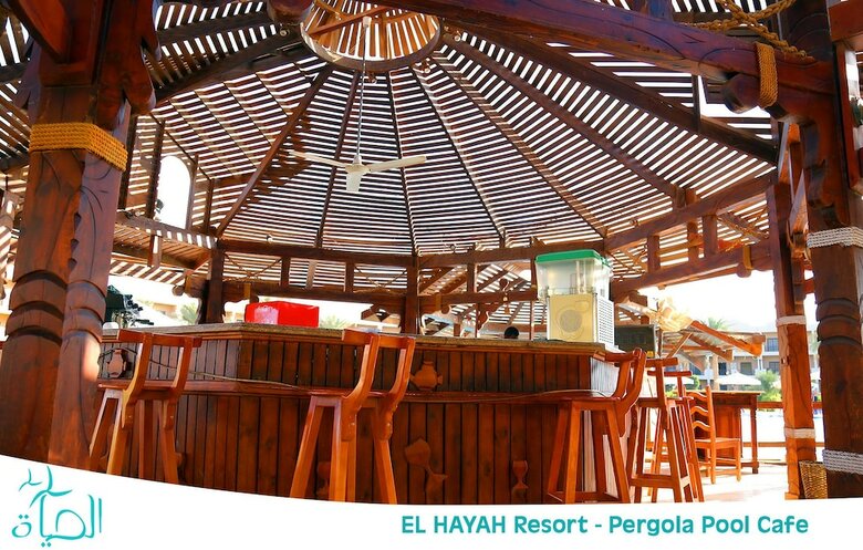 Apartamentos Alhayat Ain El Sokhna