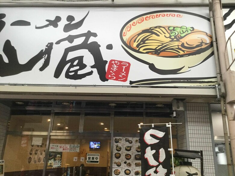 Hostal Keimei Guest House - Hostel