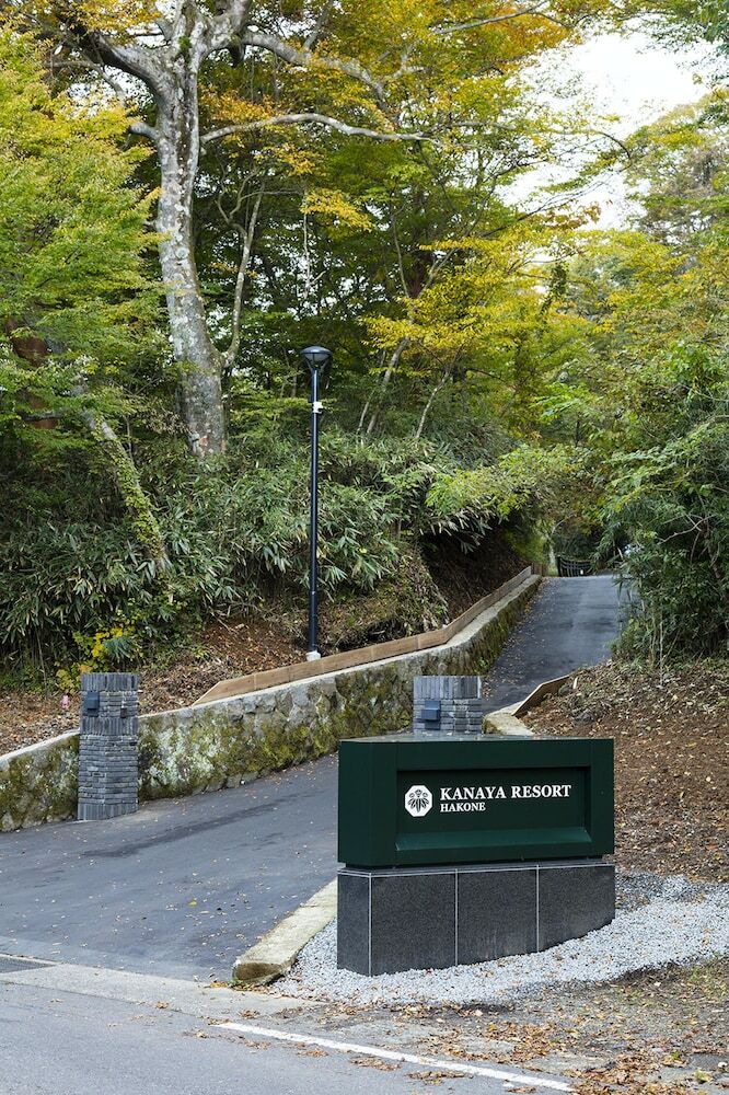 Hotel Kanaya Resort Hakone