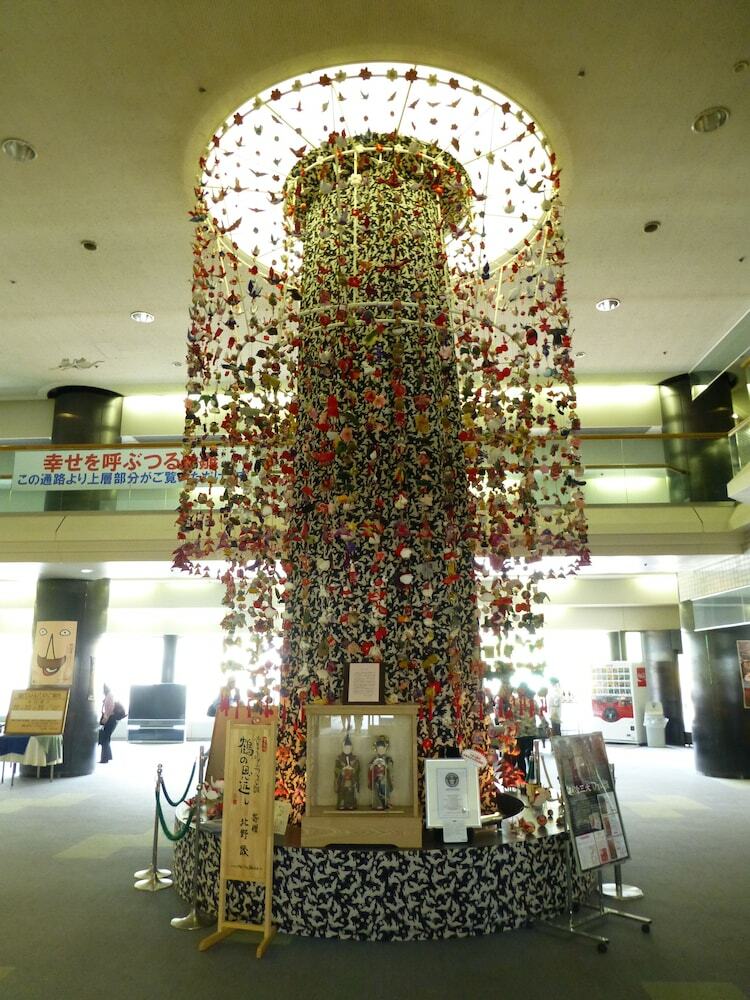 Hotel New Greenpia Tsunan