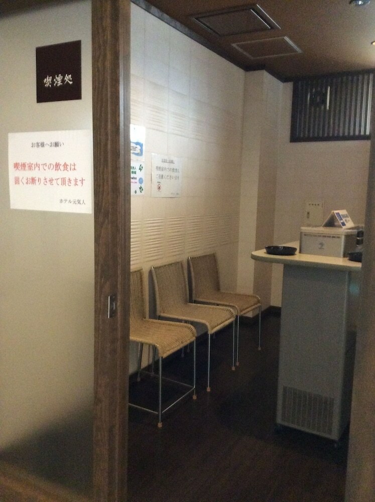 Herbal Spa & Hotel Genkijin