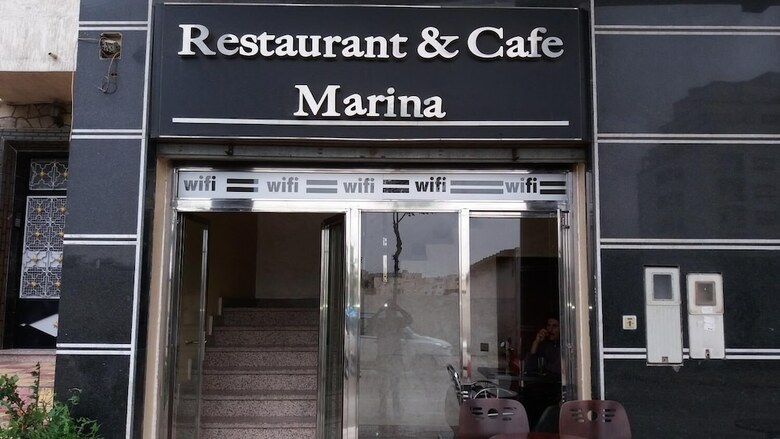 Hotel H�tel Marina