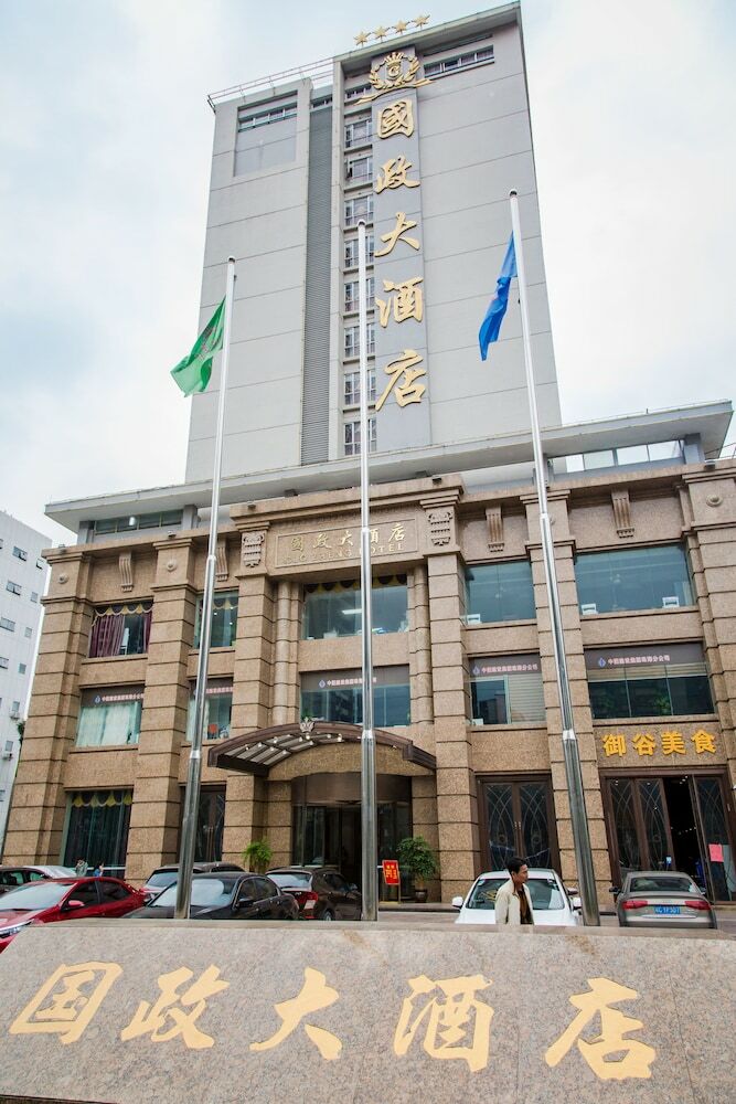 Zhuhai Guozheng Hotel