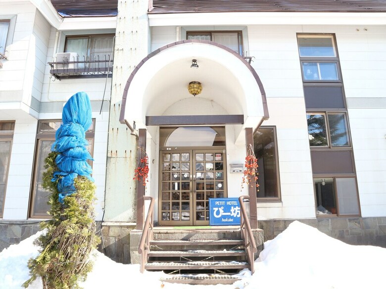 Hotel P-bow