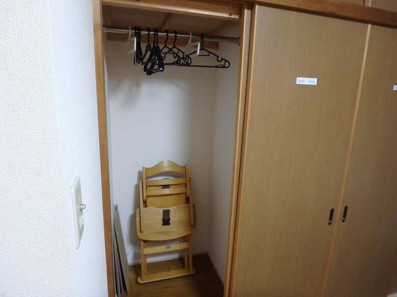 Apartamentos Kyo No Yado Nishioji