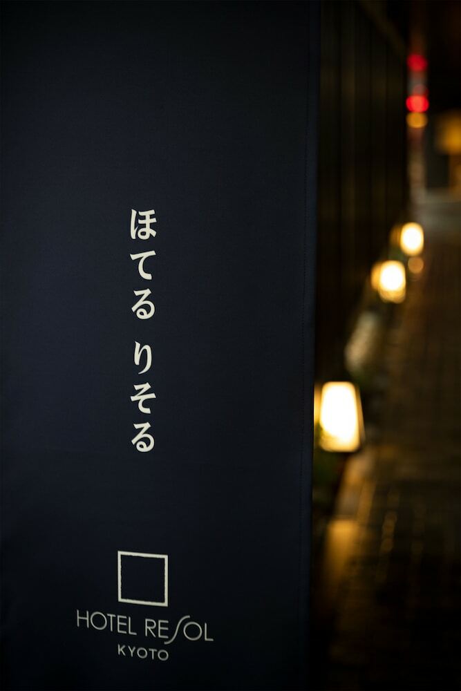Hotel Resol Kyoto Kawaramachi-sanjo