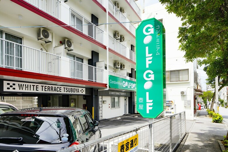 Apartamentos Condominium Golf Golf Tsuboya