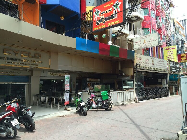 Hotel Iraqi Residence