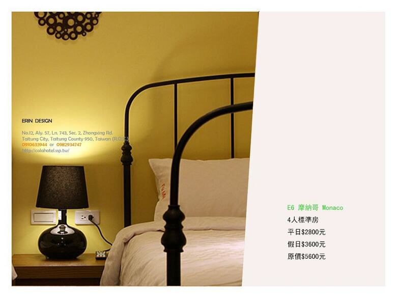 Hotel Funtrip - Northern Europe