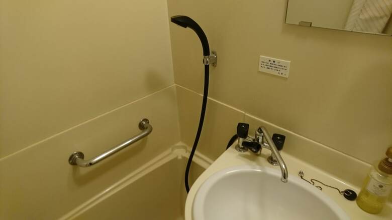 Hotel Shiga Sunvalley