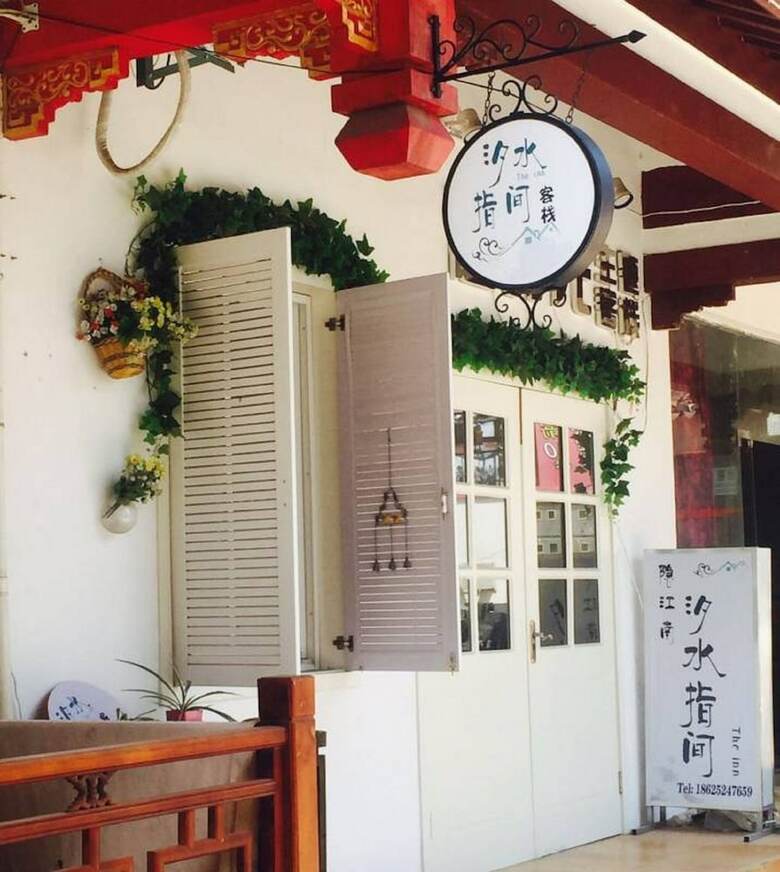 Posada Seclusive Jiangnan Boutique Inn