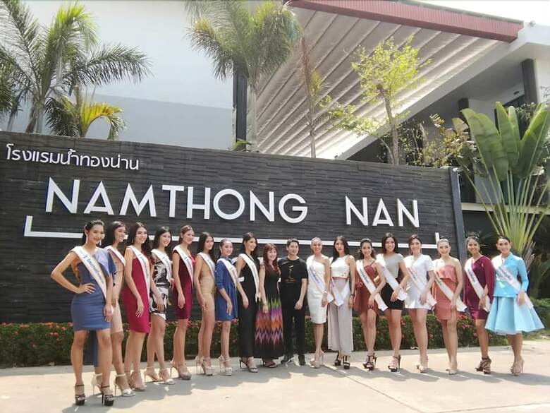 Namthong Nan Hotel