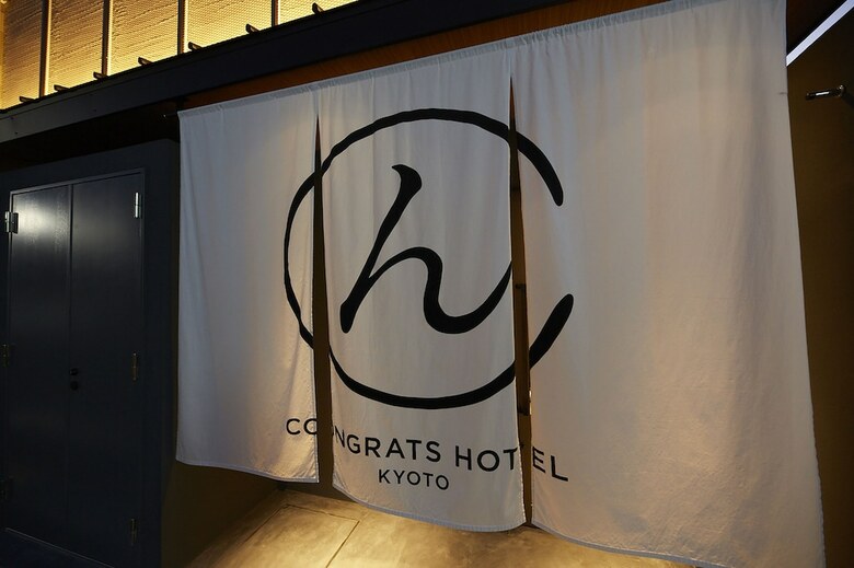 Congrats Hotel Kyoto