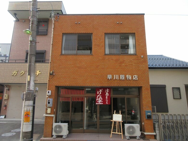 Hostal Tsushima Guest House - Hostel