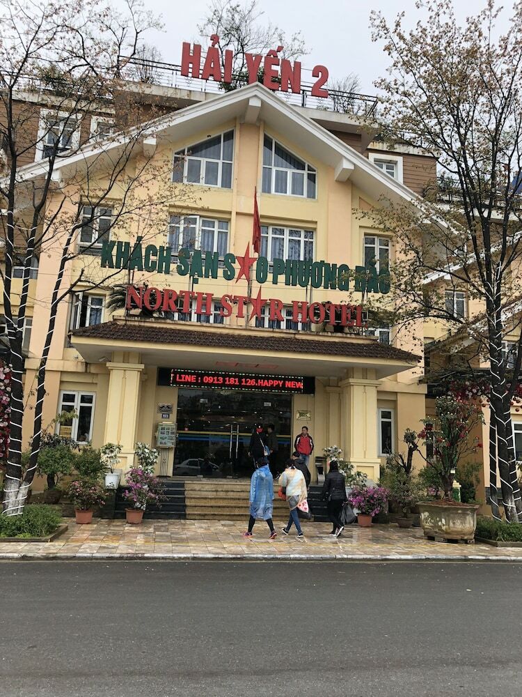 Hai Yen 2 Hotel