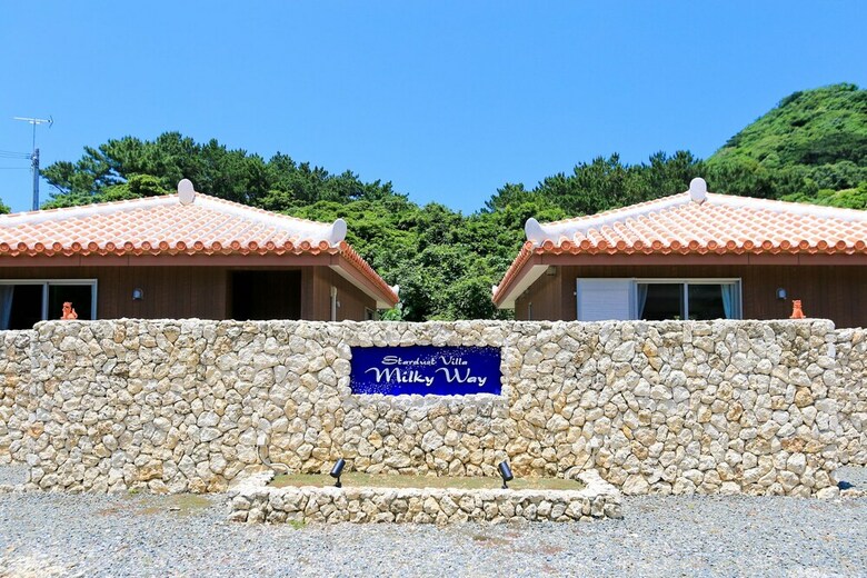 Stardust Villa Milky Way