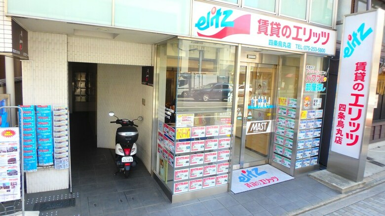 Apartamentos Elitz Inn Shijo Karasuma