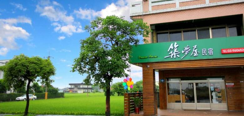 Bed & Breakfast Chu Dream House